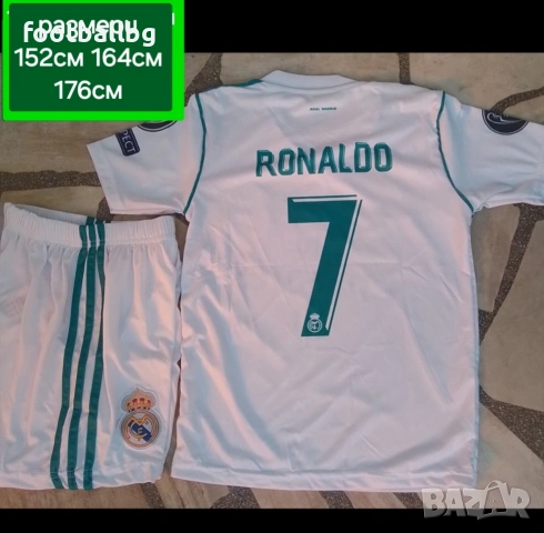7 RONALDO 💙⚽️ детско юношески футболни екипи РЕТРО екипи , снимка 11 - Футбол - 44178310