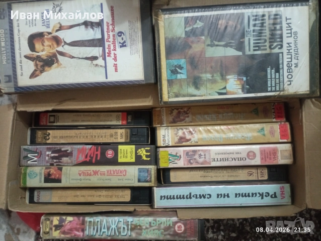 Видеокасети филми, снимка 3 - Други жанрове - 54273557