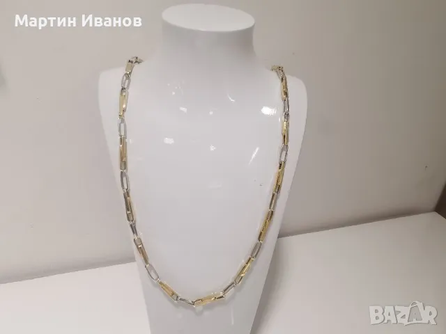 Златен синджир 7