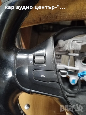 Волан за Peugeot /Пежо, снимка 4 - Аксесоари и консумативи - 54283115