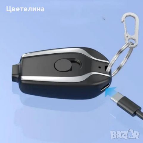 Мини преносима батерия тип ключодържател, 1500 mAh,, снимка 3 - Друга електроника - 46381822