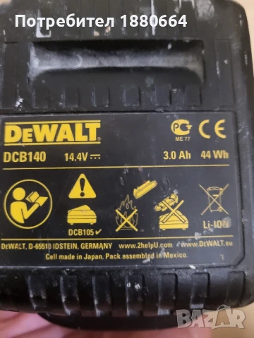 DEWALT 14.4 Li ion, снимка 4 - Винтоверти - 50756486