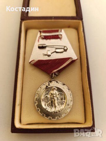 Медал за трудово отлучие, снимка 2 - Антикварни и старинни предмети - 50777189
