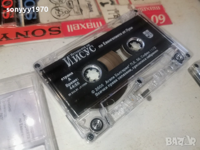 ИСУС-ОРИГИНАЛНА КАСЕТА 1802261529, снимка 11 - Аудио касети - 53522593