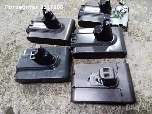 Батерии Dyson за части или ремонт, снимка 4 - Друга електроника - 51913546