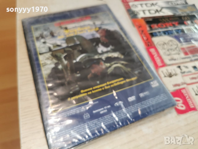 ОСВОБОЖДЕНИЕ 3 ДВД 1904261955LCHERY1, снимка 4 - DVD филми - 54246835