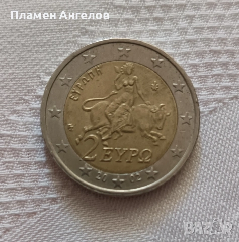 Монета от 2 Евро Гърция 2002година , снимка 3 - Нумизматика и бонистика - 53382421