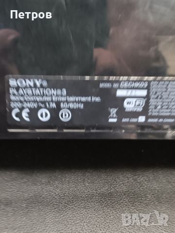 PLAYSTATION 3 mod.CECHK03, снимка 9 - PlayStation конзоли - 46522364