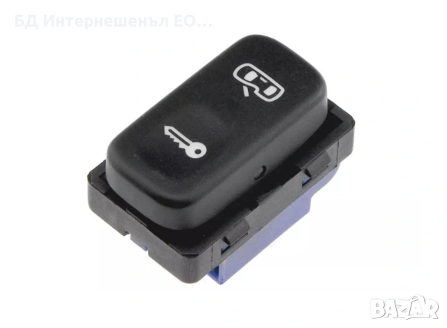 1Z0962125A Бутон за централно заключване, Skoda, Octavia 2, Yeti, 4 ПИН