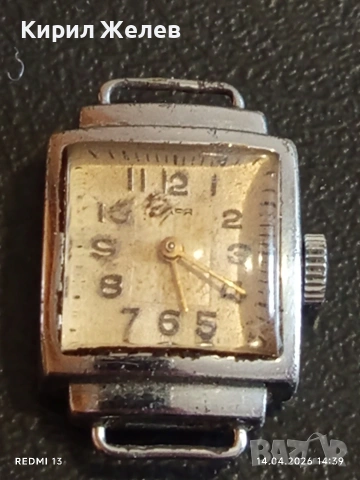 Лот стари механични часовници дамски СССР за части, ремонт КОЛЕКЦИЯ 41730, снимка 14 - Антикварни и старинни предмети - 54191107