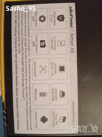 Ulefone Armour Х (в гаранция), снимка 3 - Други - 51696000