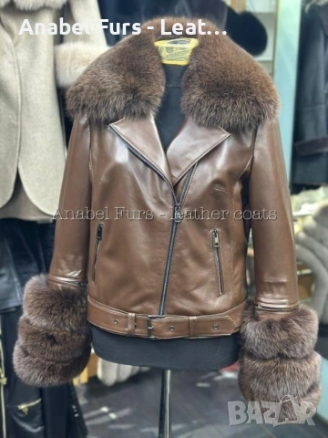 Дамски якета от естествена кожа и естествен косъм