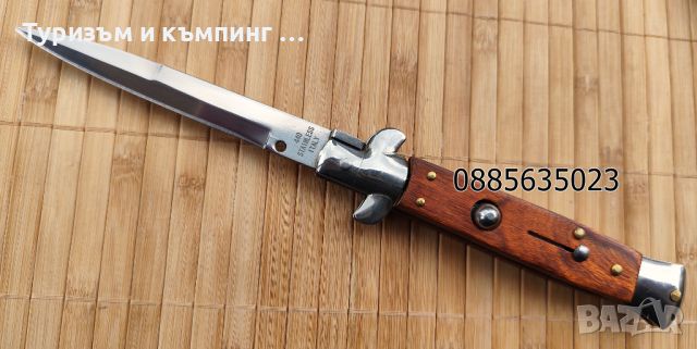 Автоматичен сгъваем нож  / Stiletto / - 24,5 см, снимка 9 - Ножове - 45962788