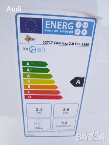 Мобилен климатик 7000BTU Марка: SUNTEC /  LED дисплей  Температурен режим 16°- 31° Консумация на ток, снимка 13 - Климатици - 46351946