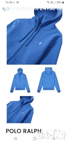 POLO Ralph Lauren Double Knit Tech Hoodie Performance  Mens Size S НОВО! ОРИГИНАЛ! Мъжко Горнище !, снимка 2 - Спортни дрехи, екипи - 53708222