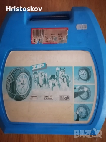 Продавам вериги за сняг , снимка 6 - Аксесоари и консумативи - 53467422