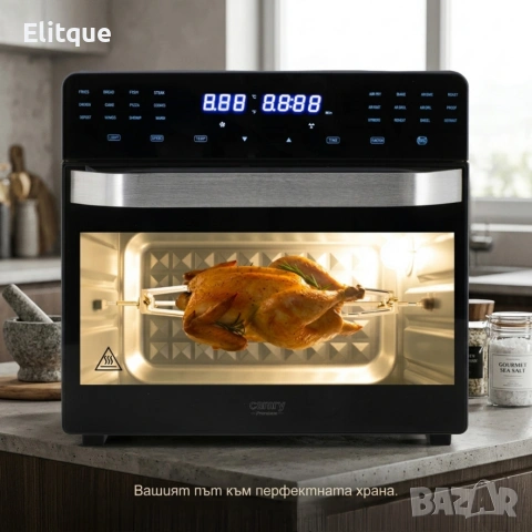 Многофункционален фритюрник с горещ въздух 30L - Мощна 2200W фурна с конвекция, 24 програми, снимка 3 - Друга електроника - 54269639