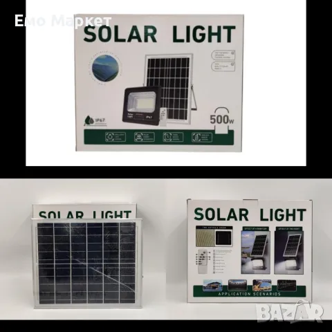 Лед лампа със соларен панел Solar Light 500W, снимка 1 - Соларни лампи - 49386541