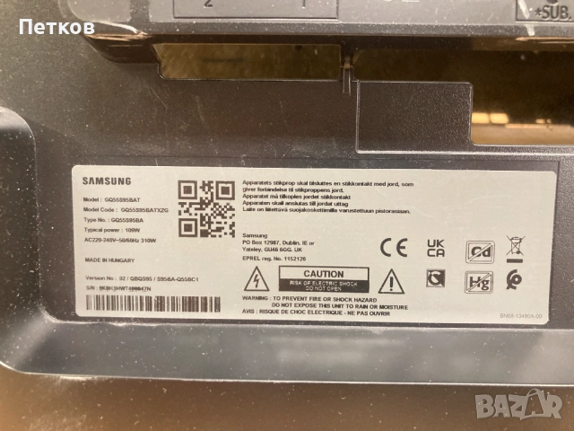 GQ55S95BAT  BN41-03015  BN94-17609C  BN4401169A  BN96-54037B  21Y_VBUATPOR_CVT_V0.2  CY-AB055FLLV5H, снимка 6 - Части и Платки - 53718625