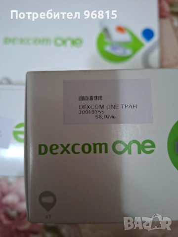 Dexcom one , снимка 3 - Уреди за диагностика - 53661183