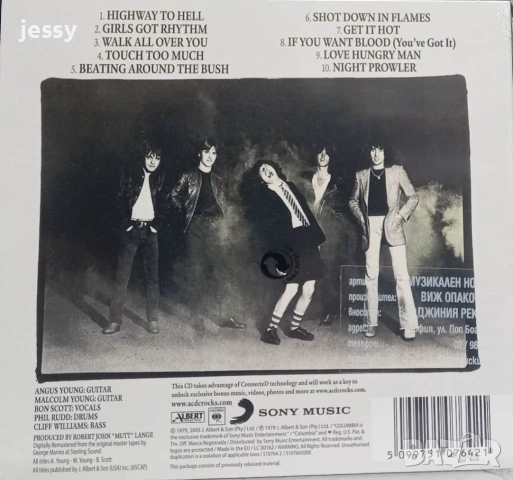 AC/DC - Back In Black, снимка 6 - CD дискове - 49472611
