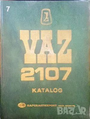 VAZ 2107, снимка 1 - Други - 47661159