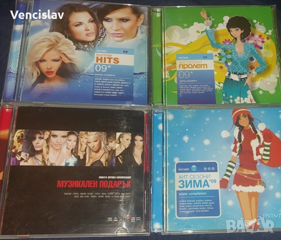 Компилаций Пайнер