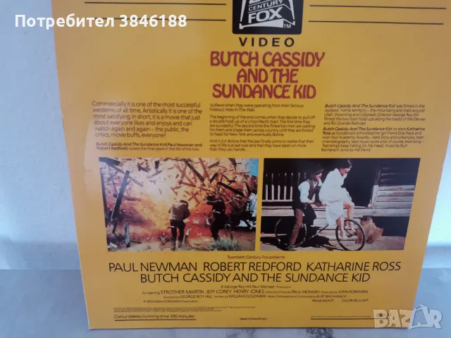 Laserdisc Butch Cassidy and Sundance Kid Pal deutsch  , снимка 2 - Други жанрове - 47252776