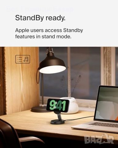 Нов Магнитен Заряден Стенд 15W Qi2 Съвместим с iPhone 13/14/15 - Belkin зарядна станция, снимка 5 - Аксесоари за Apple - 45350876