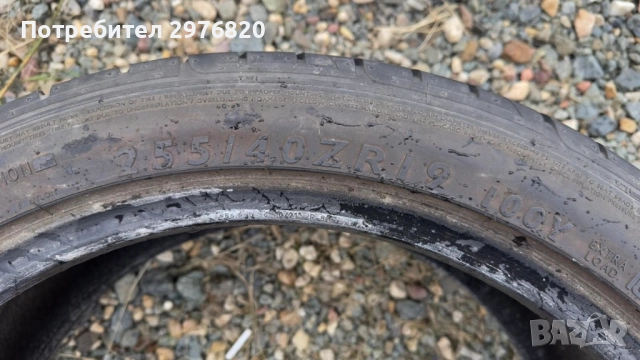 Гуми 255/40R19, снимка 2 - Гуми и джанти - 52016808