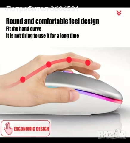 Bluetooth/Блутуут Ултратънка и преносима безжична мишка с акумулаторна батерия с тънък дизайн , снимка 15 - Клавиатури и мишки - 41741373