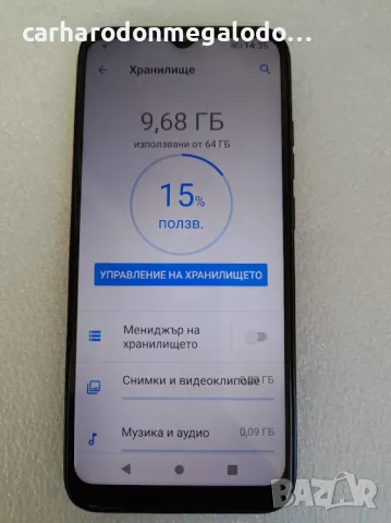 Renso Nep N9 Dual SIM 64GB And 4GB RAM ПЕРФЕКТЕН КАТО НОВ., снимка 4 - Други - 47959579