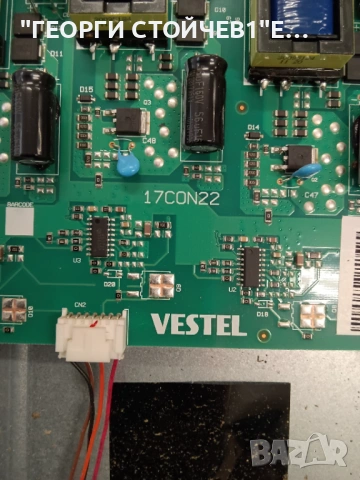 75HAL7150  6870C-0759B 17CON22  17PW30  17MB170  VES750QNTL-2W-U12   JL.D75091330-078AS-M , снимка 9 - Части и Платки - 53487399