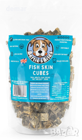 Bertie's Bites Лакомства за кучета от 100% рибена кожа без зърно, дентални дъвки за кучета 500 гр. , снимка 1 - За кучета - 45072189
