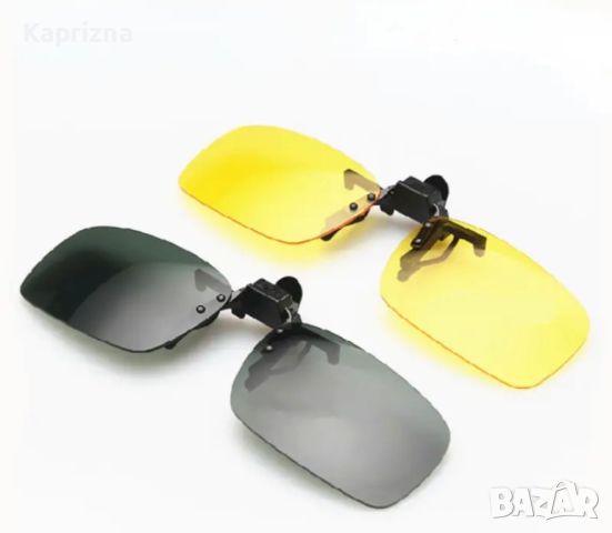 Комплект CLIP ON за диоптрични очила unisex , снимка 2 - Слънчеви и диоптрични очила - 46450191
