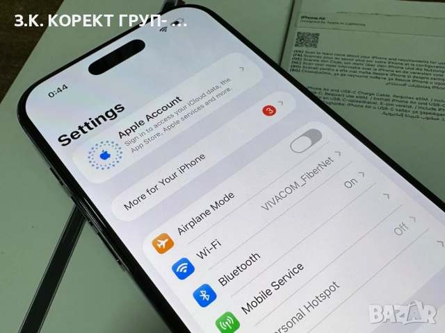 Apple iPhone Air 512GB / 100% / Гаранция, снимка 8 - Apple iPhone - 53571254