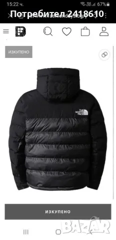 The North Face Himalayan Pocket Mens  Jacket Size S ОРИГИНАЛ! Мъжко Зимно  Яке!, снимка 2 - Якета - 48001651