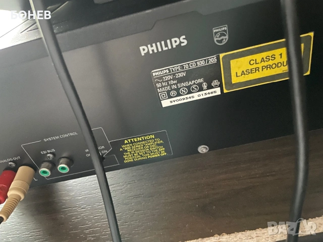 PHILIPS CD 930 + оригинално дистанционно, снимка 11 - MP3 и MP4 плеъри - 54006702