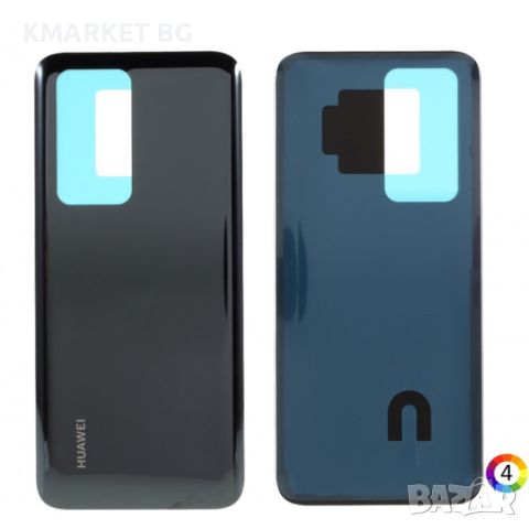 Оригинален Заден Капак за Huawei P40 Pro, снимка 2 - Резервни части за телефони - 46638550