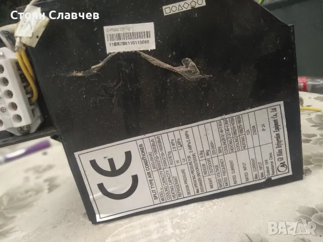 Вътрешна платка за MIDEA inverter, снимка 1 - Други стоки за дома - 47059502