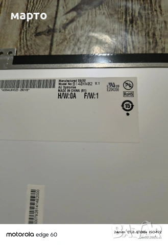 матрица 14 инча лед слимс, снимка 2 - Части за лаптопи - 53377200