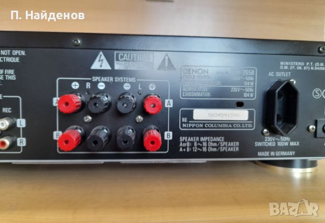 Ресиивър DENON DRA-265R, снимка 3 - Ресийвъри, усилватели, смесителни пултове - 45915433