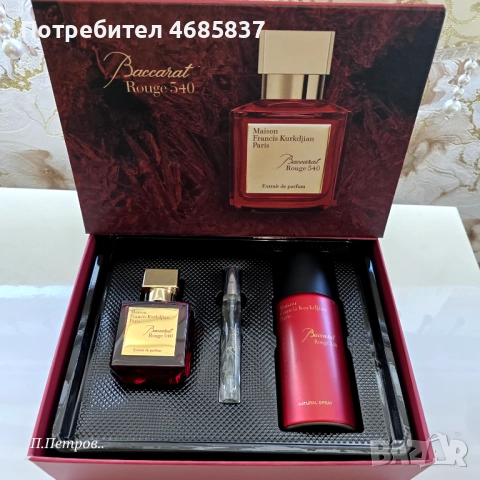 Оригинални маркови парфюми , снимка 3 - Други - 52827540