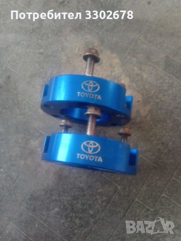 Подложки за повдигане , снимка 4 - Аксесоари и консумативи - 53135643