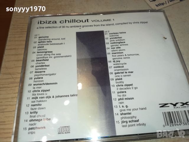 IBIZA CHILLOUT X2 CD 2305241023, снимка 18 - CD дискове - 45873269