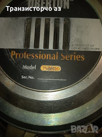 Обертон б450 перфектни , снимка 3 - Тонколони - 53168575