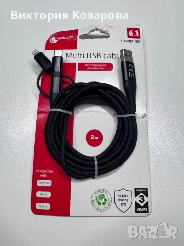 Type C кабели за зареждане , снимка 8 - USB кабели - 54269382