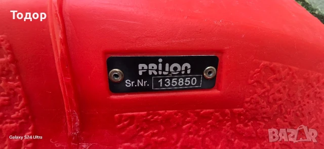 Каяк Prijon Cruiser. , снимка 5 - Водни спортове - 51068123