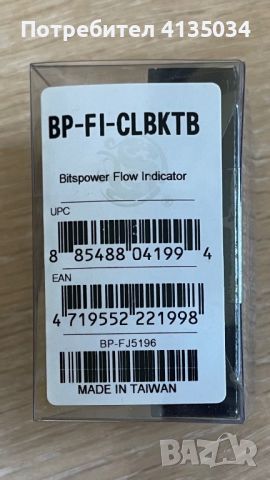 Bitspower flow indicator  1/4, снимка 3 - Други - 46264995