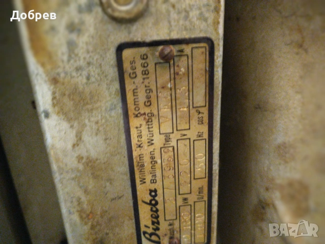 Слайс машина Bizerba ve6., снимка 3 - Други машини и части - 53404985